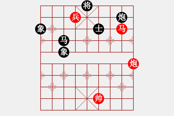 象棋棋譜圖片：獨唱凱歌(無極)-和-中象道場自(9星) - 步數(shù)：290 