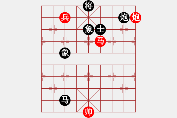 象棋棋譜圖片：獨唱凱歌(無極)-和-中象道場自(9星) - 步數(shù)：300 