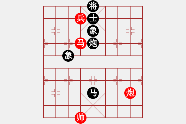 象棋棋譜圖片：獨唱凱歌(無極)-和-中象道場自(9星) - 步數(shù)：320 