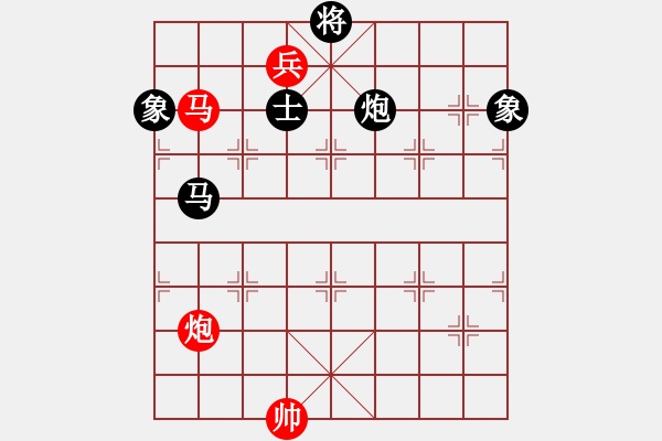 象棋棋譜圖片：獨唱凱歌(無極)-和-中象道場自(9星) - 步數(shù)：338 