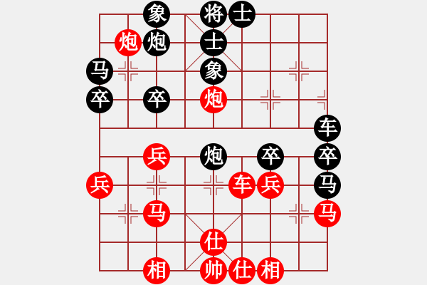 象棋棋譜圖片：獨唱凱歌(無極)-和-中象道場自(9星) - 步數(shù)：40 