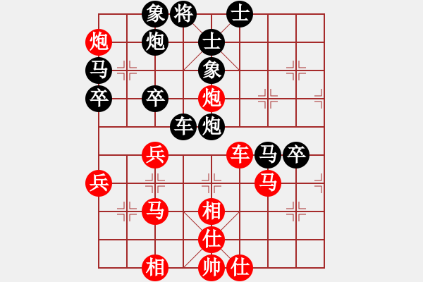 象棋棋譜圖片：獨唱凱歌(無極)-和-中象道場自(9星) - 步數(shù)：50 