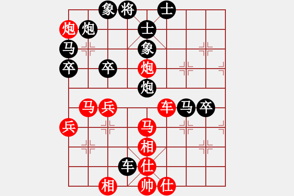 象棋棋譜圖片：獨唱凱歌(無極)-和-中象道場自(9星) - 步數(shù)：60 