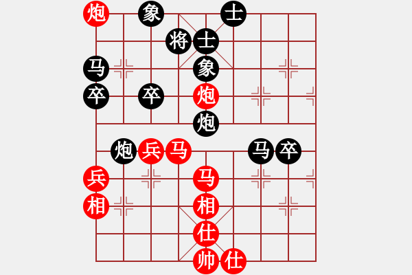 象棋棋譜圖片：獨唱凱歌(無極)-和-中象道場自(9星) - 步數(shù)：70 