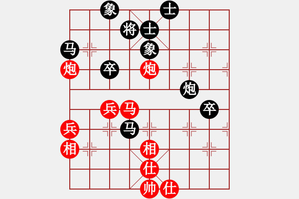 象棋棋譜圖片：獨唱凱歌(無極)-和-中象道場自(9星) - 步數(shù)：80 