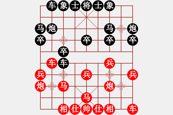 象棋棋譜圖片：浙江省 胡家藝 勝 山東省 張筱筱 - 步數(shù)：20 