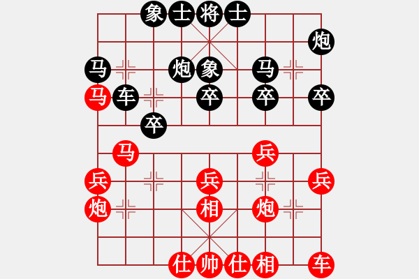 象棋棋譜圖片：浙江省 胡家藝 勝 山東省 張筱筱 - 步數(shù)：30 