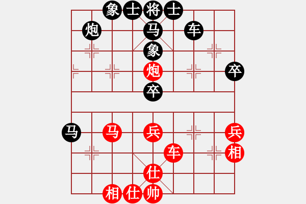 象棋棋譜圖片：浙江省 胡家藝 勝 山東省 張筱筱 - 步數(shù)：60 