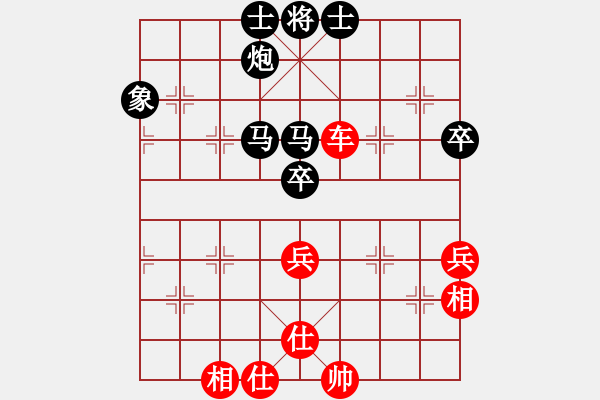 象棋棋譜圖片：浙江省 胡家藝 勝 山東省 張筱筱 - 步數(shù)：80 