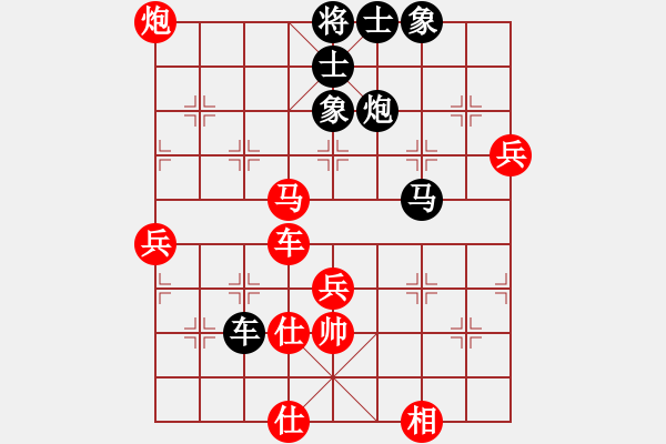 象棋棋譜圖片：紀人王(6段)-和-諸葛借風(7段) - 步數(shù)：100 