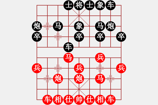 象棋棋譜圖片：紀人王(6段)-和-諸葛借風(7段) - 步數(shù)：20 