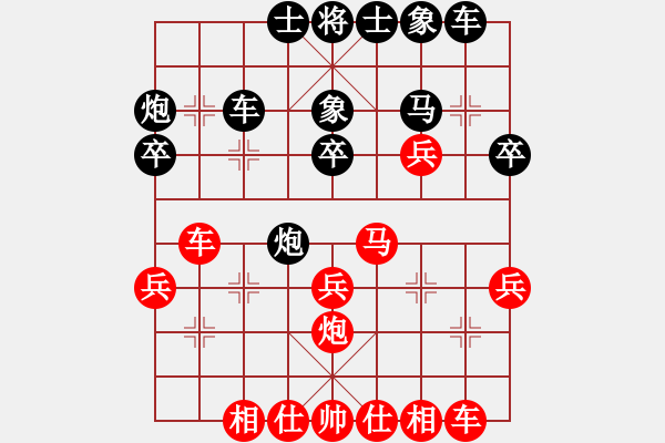 象棋棋譜圖片：紀人王(6段)-和-諸葛借風(7段) - 步數(shù)：30 