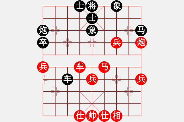 象棋棋譜圖片：紀人王(6段)-和-諸葛借風(7段) - 步數(shù)：40 