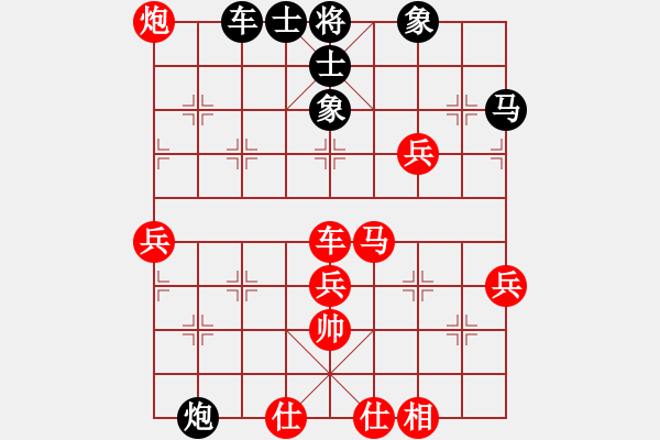 象棋棋譜圖片：紀人王(6段)-和-諸葛借風(7段) - 步數(shù)：50 