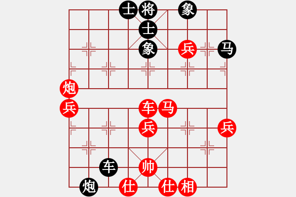 象棋棋譜圖片：紀人王(6段)-和-諸葛借風(7段) - 步數(shù)：60 