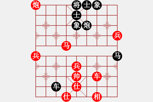 象棋棋譜圖片：紀人王(6段)-和-諸葛借風(7段) - 步數(shù)：80 