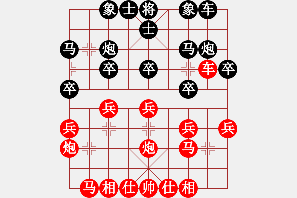 象棋棋譜圖片：曾根敏彥 先勝 Volodymyr Kors - 步數(shù)：20 