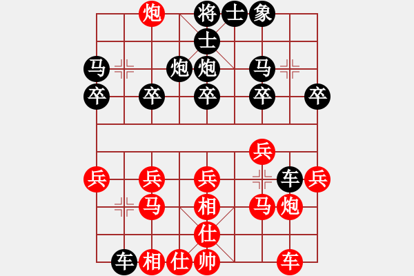 象棋棋譜圖片：莊永熙 先勝 涂世明 - 步數(shù)：20 