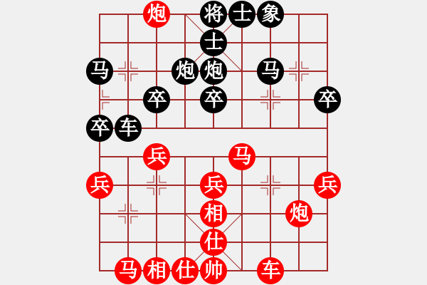 象棋棋譜圖片：莊永熙 先勝 涂世明 - 步數(shù)：30 