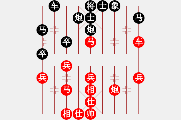 象棋棋譜圖片：莊永熙 先勝 涂世明 - 步數(shù)：40 