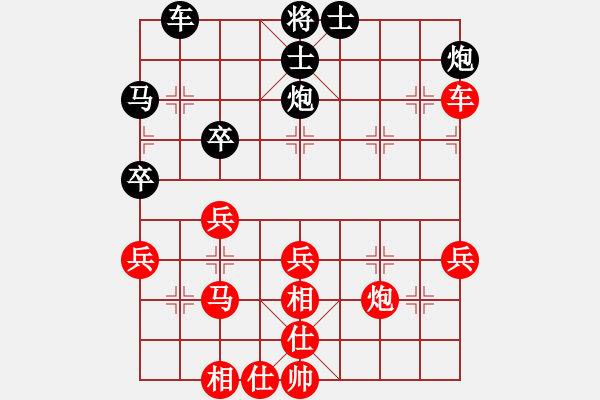 象棋棋譜圖片：莊永熙 先勝 涂世明 - 步數(shù)：45 