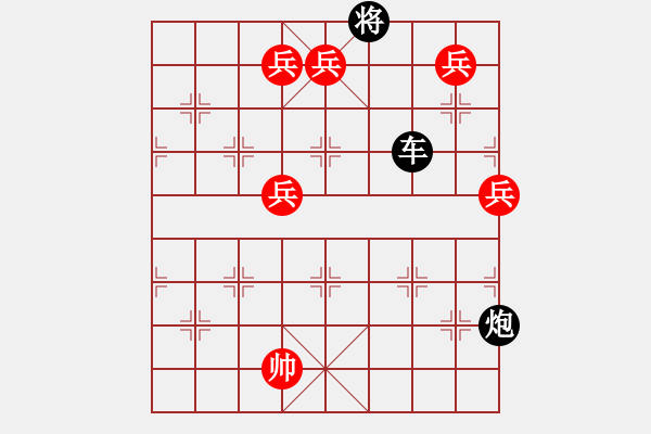 象棋棋譜圖片：丹鳳朝陽(yáng)一路七路兵加邊相版本 - 步數(shù)：27 