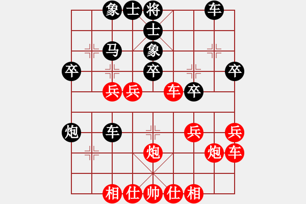 象棋棋譜圖片：路過人間(日帥)-和-孤獨(dú)淚(5段) - 步數(shù)：30 