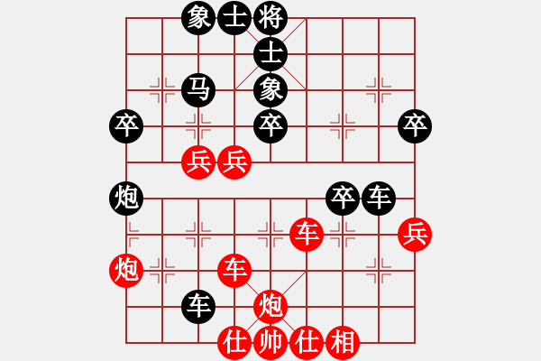 象棋棋譜圖片：路過人間(日帥)-和-孤獨(dú)淚(5段) - 步數(shù)：40 