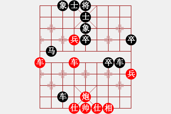 象棋棋譜圖片：路過人間(日帥)-和-孤獨(dú)淚(5段) - 步數(shù)：50 