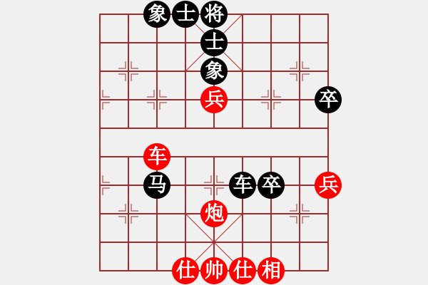 象棋棋譜圖片：路過人間(日帥)-和-孤獨(dú)淚(5段) - 步數(shù)：60 