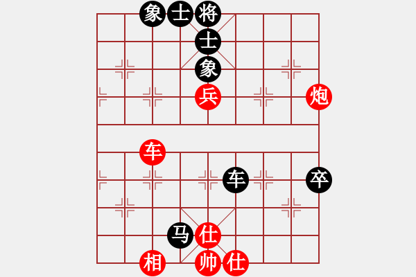 象棋棋譜圖片：路過人間(日帥)-和-孤獨(dú)淚(5段) - 步數(shù)：70 