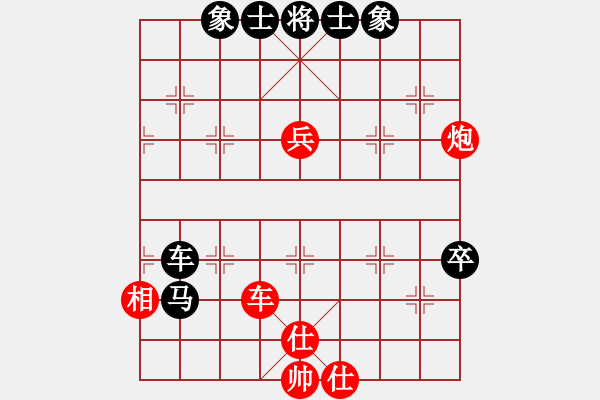 象棋棋譜圖片：路過人間(日帥)-和-孤獨(dú)淚(5段) - 步數(shù)：80 