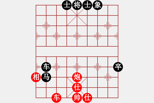 象棋棋譜圖片：路過人間(日帥)-和-孤獨(dú)淚(5段) - 步數(shù)：90 