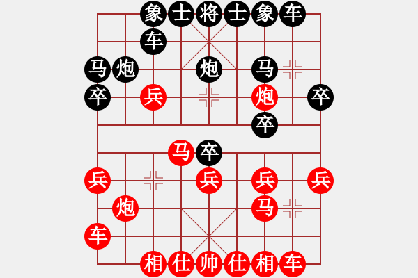 象棋棋譜圖片：maguojiabc(1段)-負(fù)-dijia(5段) - 步數(shù)：20 