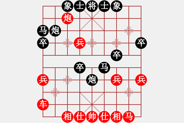 象棋棋譜圖片：maguojiabc(1段)-負(fù)-dijia(5段) - 步數(shù)：30 