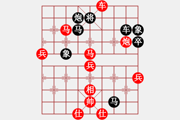 象棋棋譜圖片：肆川堂堂[879320885] -VS- 西風[1766031867] - 步數(shù)：100 