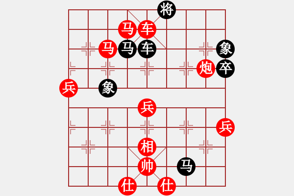 象棋棋譜圖片：肆川堂堂[879320885] -VS- 西風[1766031867] - 步數(shù)：110 