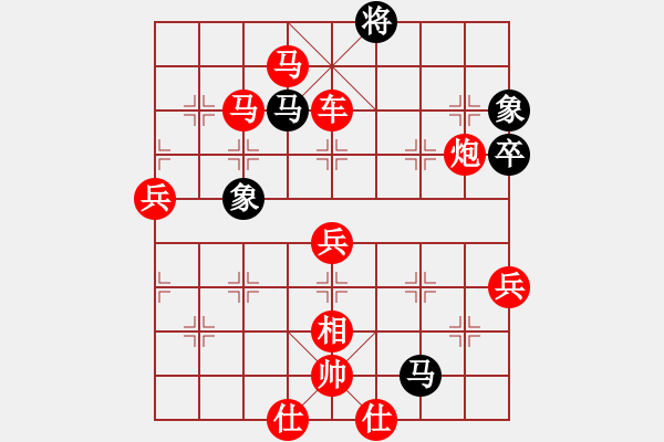 象棋棋譜圖片：肆川堂堂[879320885] -VS- 西風[1766031867] - 步數(shù)：111 