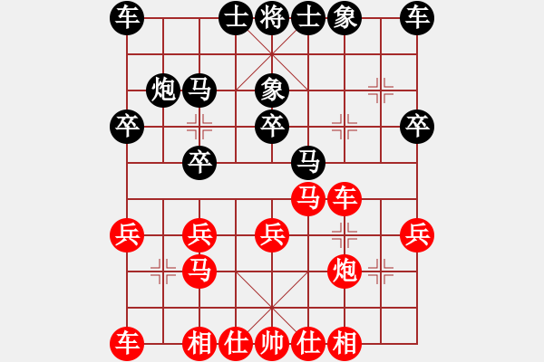 象棋棋譜圖片：肆川堂堂[879320885] -VS- 西風[1766031867] - 步數(shù)：20 