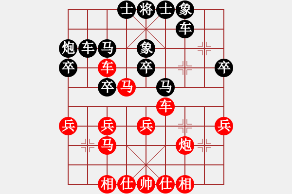 象棋棋譜圖片：肆川堂堂[879320885] -VS- 西風[1766031867] - 步數(shù)：30 