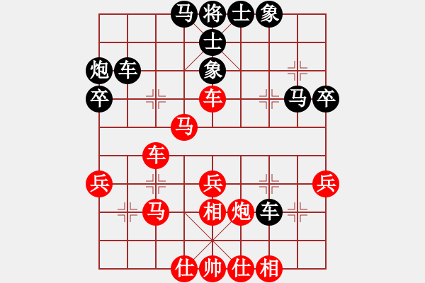 象棋棋譜圖片：肆川堂堂[879320885] -VS- 西風[1766031867] - 步數(shù)：40 