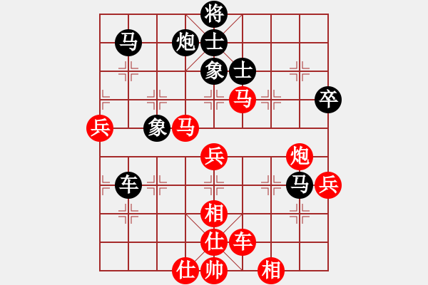 象棋棋譜圖片：肆川堂堂[879320885] -VS- 西風[1766031867] - 步數(shù)：80 