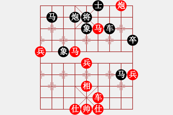 象棋棋譜圖片：肆川堂堂[879320885] -VS- 西風[1766031867] - 步數(shù)：90 