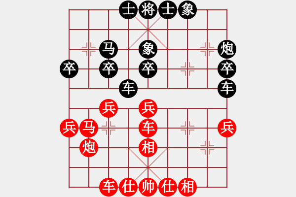 象棋棋譜圖片：馮秀旺(9段)-和-巨蟒纏身(9段) - 步數(shù)：40 