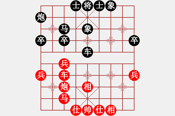 象棋棋譜圖片：馮秀旺(9段)-和-巨蟒纏身(9段) - 步數(shù)：50 