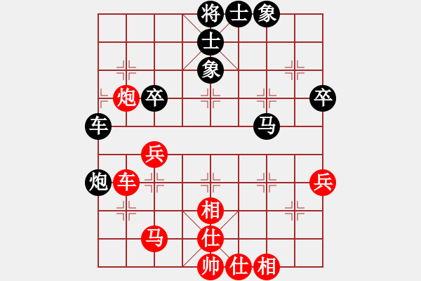 象棋棋譜圖片：馮秀旺(9段)-和-巨蟒纏身(9段) - 步數(shù)：60 