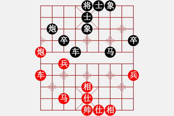 象棋棋譜圖片：馮秀旺(9段)-和-巨蟒纏身(9段) - 步數(shù)：70 