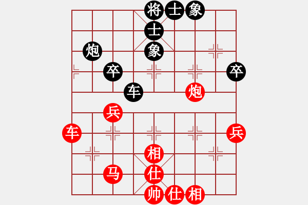 象棋棋譜圖片：馮秀旺(9段)-和-巨蟒纏身(9段) - 步數(shù)：71 