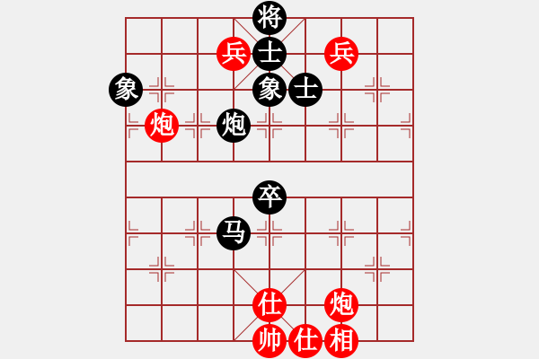 象棋棋譜圖片：月生(9段)-負(fù)-愛(ài)情后花園(月將) - 步數(shù)：100 