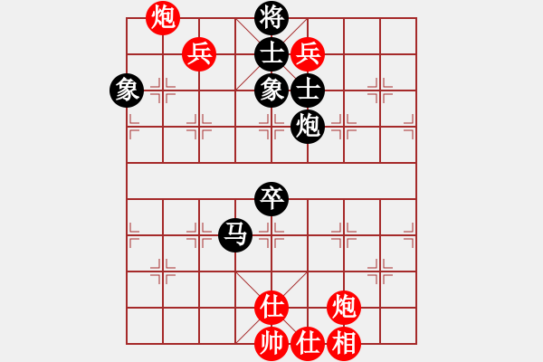 象棋棋譜圖片：月生(9段)-負(fù)-愛(ài)情后花園(月將) - 步數(shù)：110 